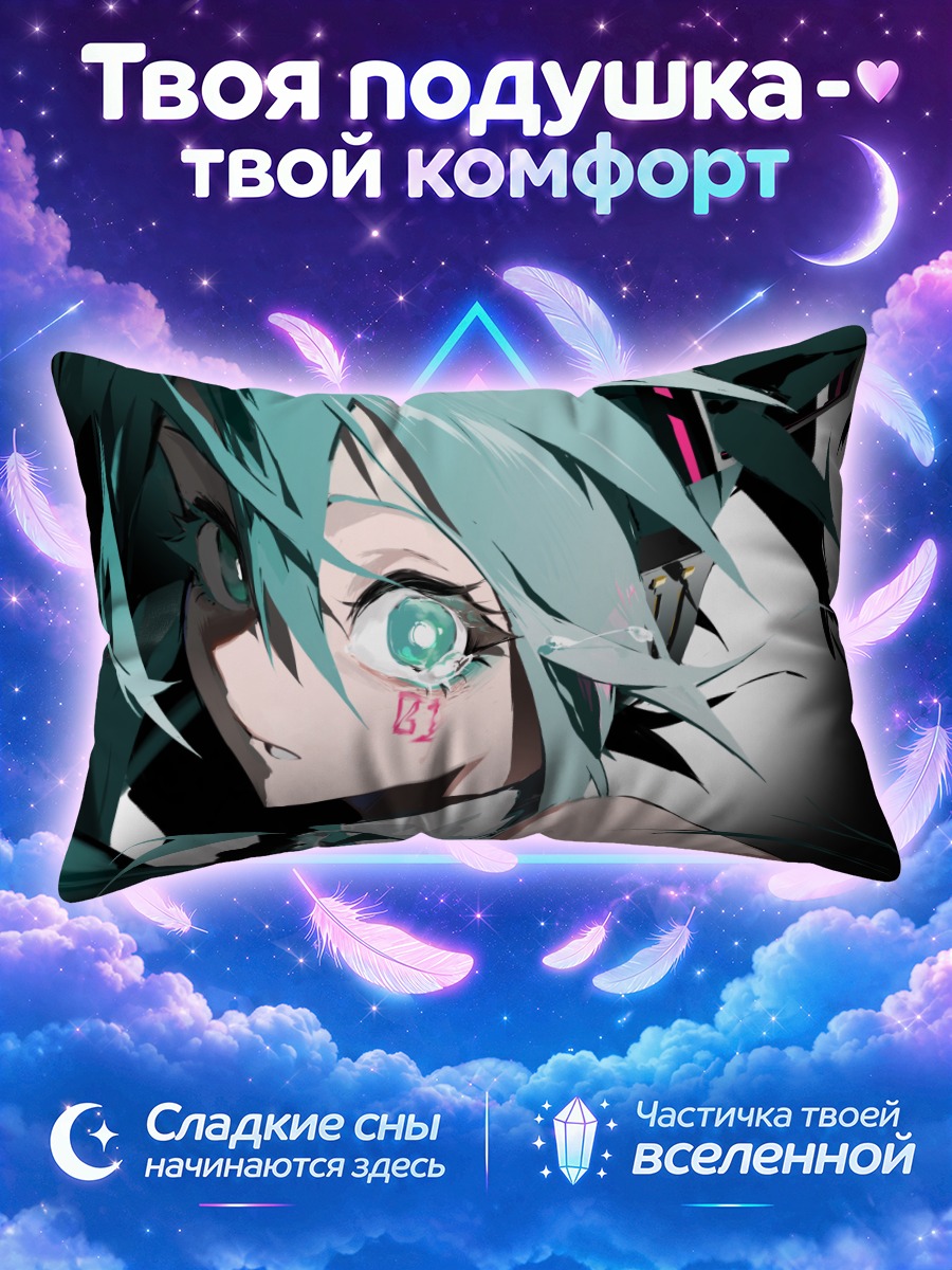 Подушка Мику Хацунэ в неоновом взгляде