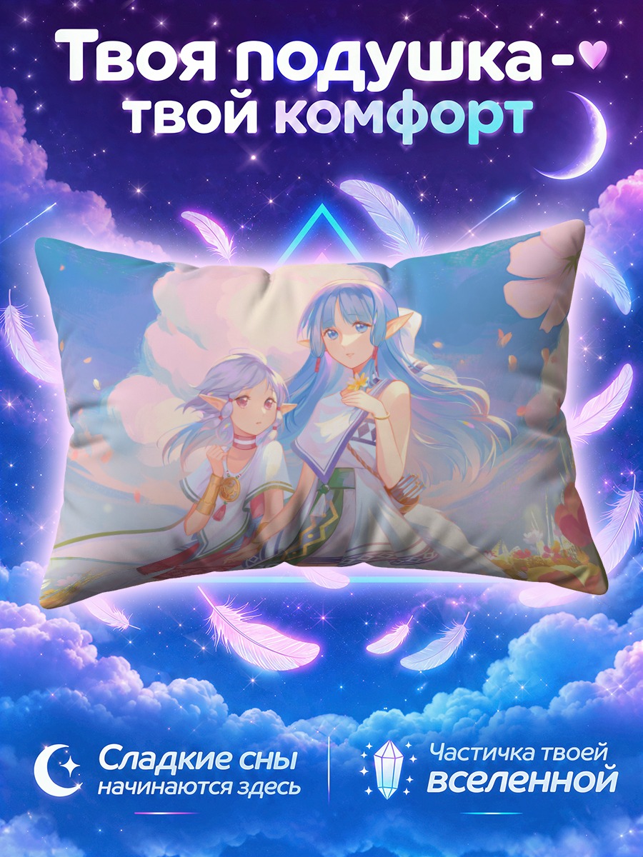 Подушка Иша и Ольга в цветах