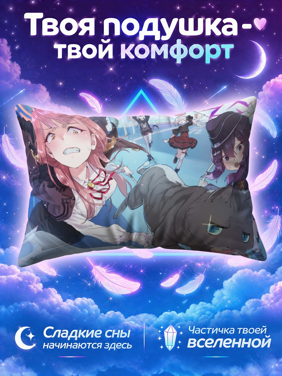 Подушка Каёко и кот