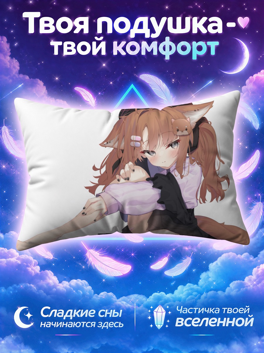 Подушка Лисичка в шляпе