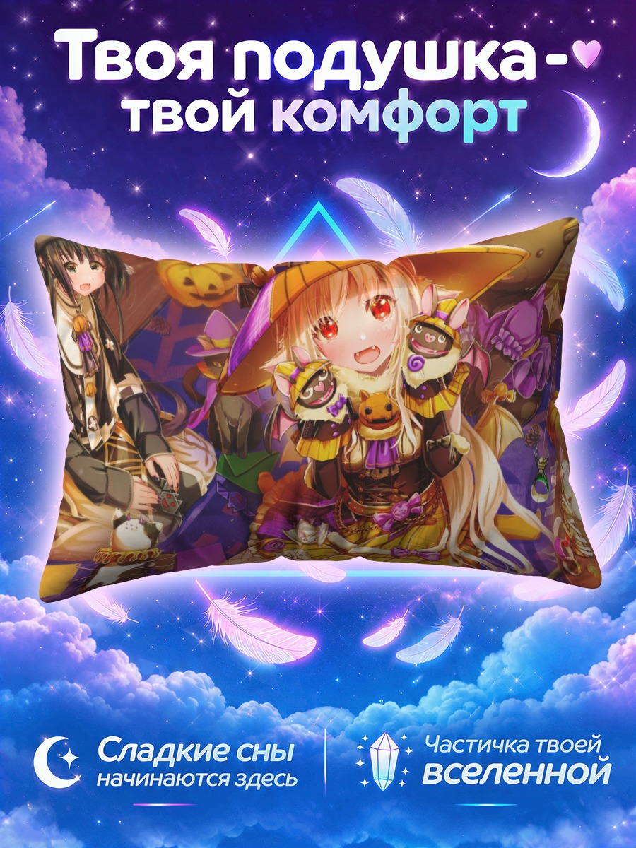 Подушка Ведьмины куклы и тыквы