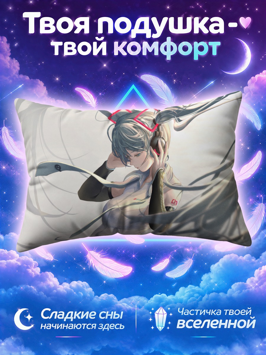 Подушка Мику Хацунэ с красной меткой на плече