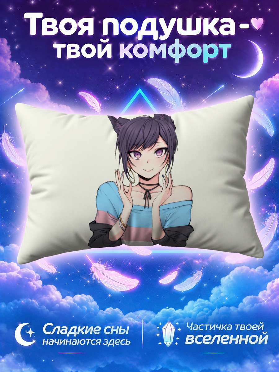 Подушка Девушка в худи с кошачьими ушами