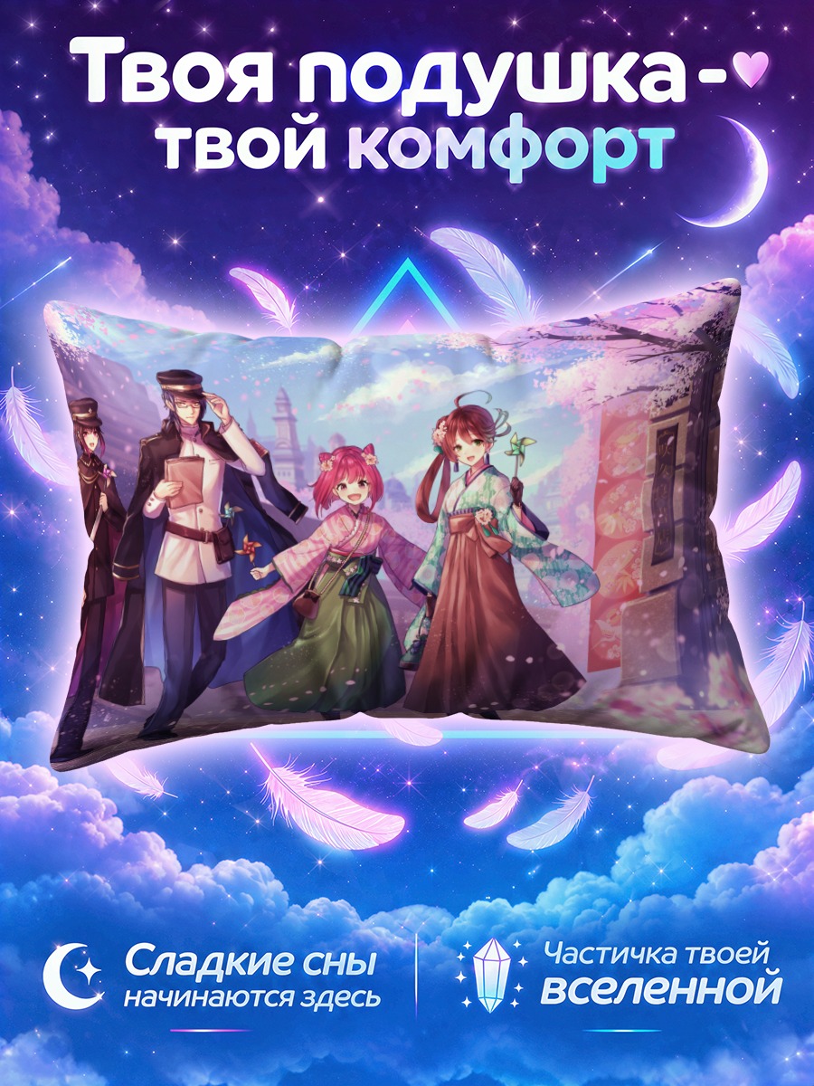 Подушка Ягуар Шестой в сакуре