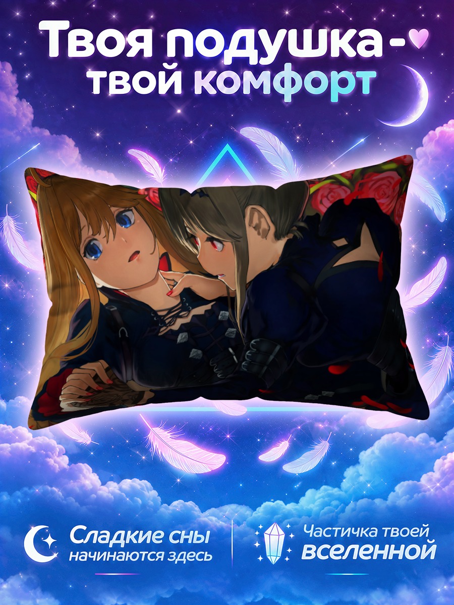 Подушка Томока Тэнкубаши в розах
