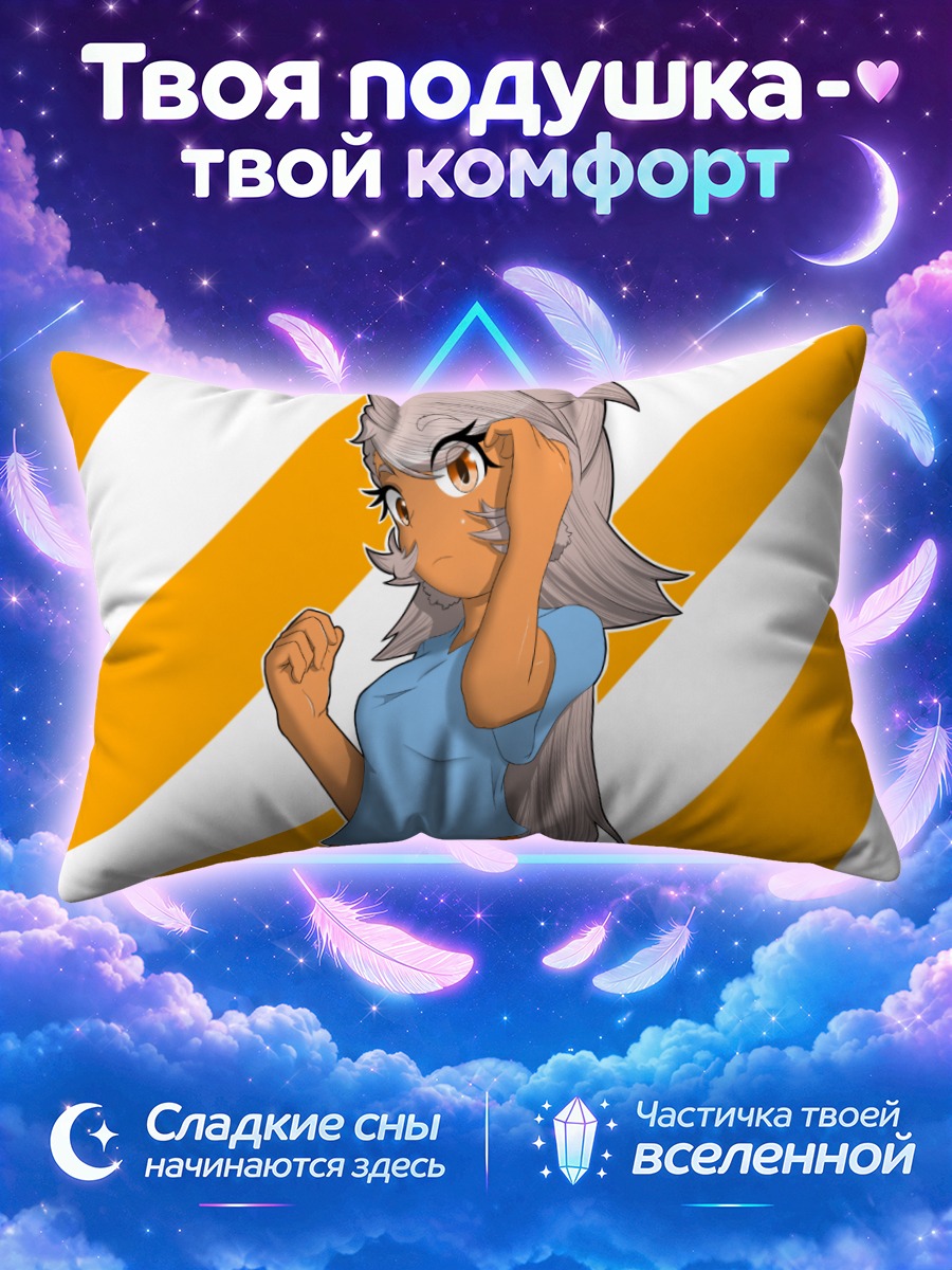 Подушка Орандж в голубом