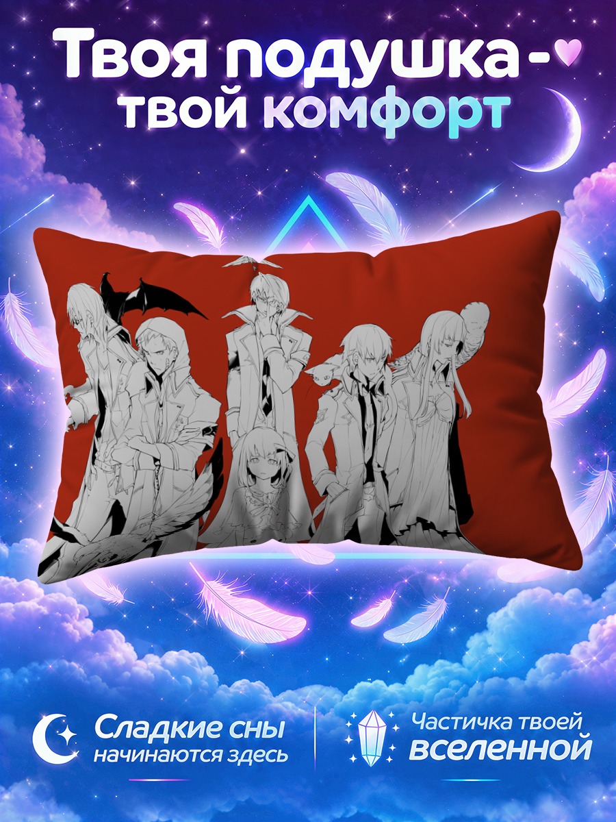 Подушка Белые птицы