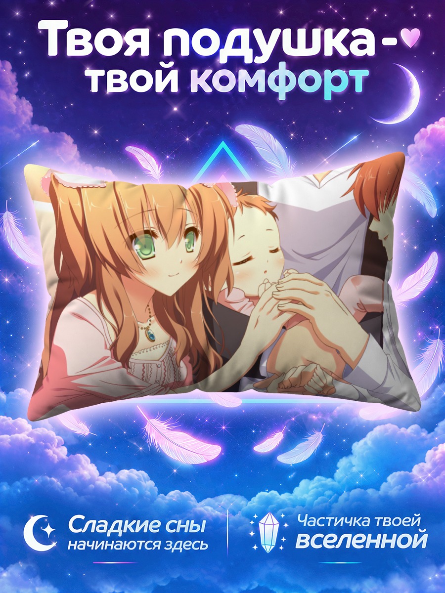 Подушка Саори Кирихара держит новорождённого