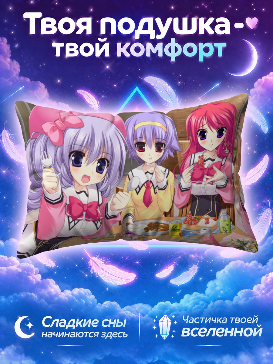 Подушка Земляничные чувства за столом