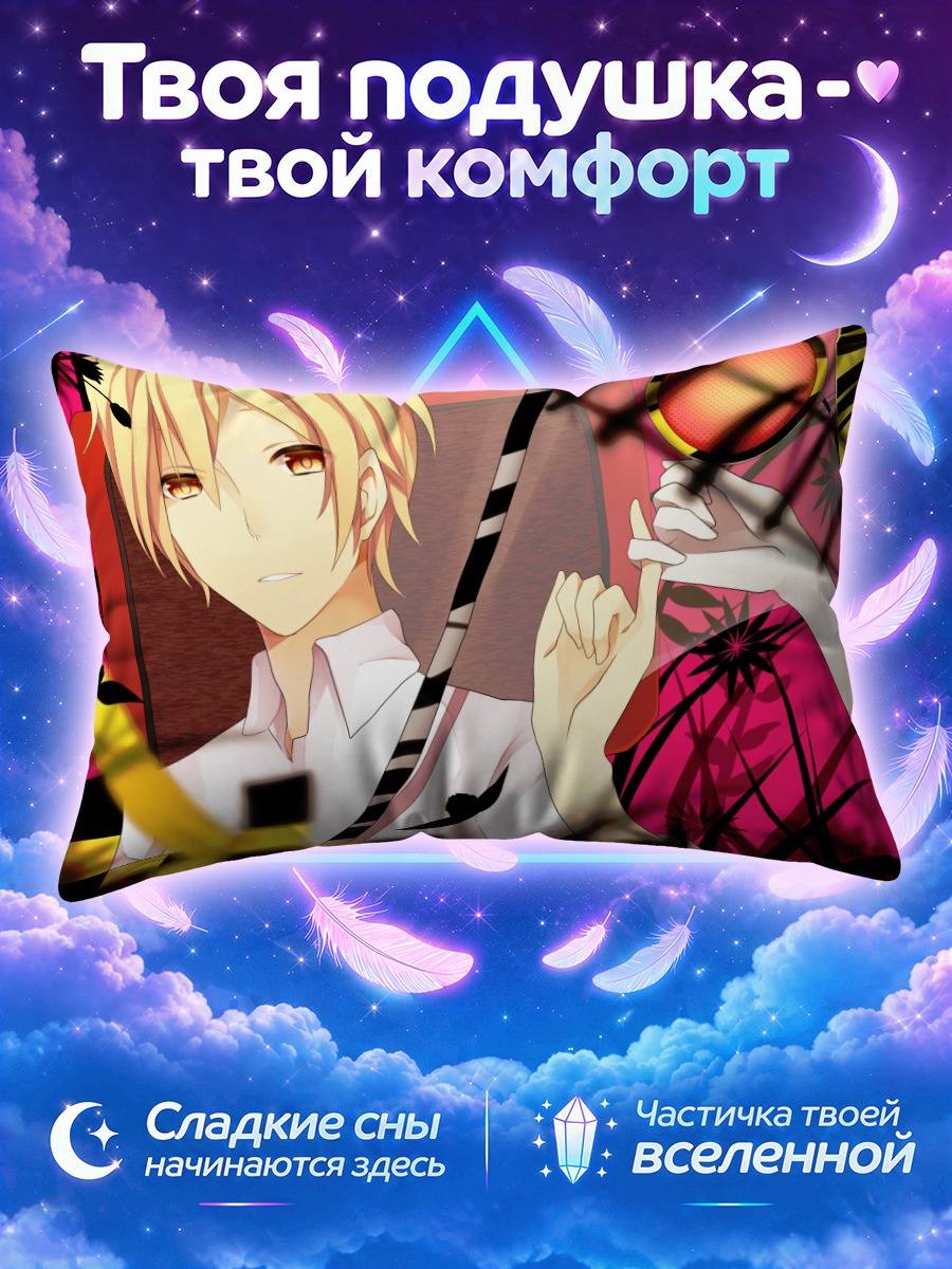 Подушка Кони в лучах