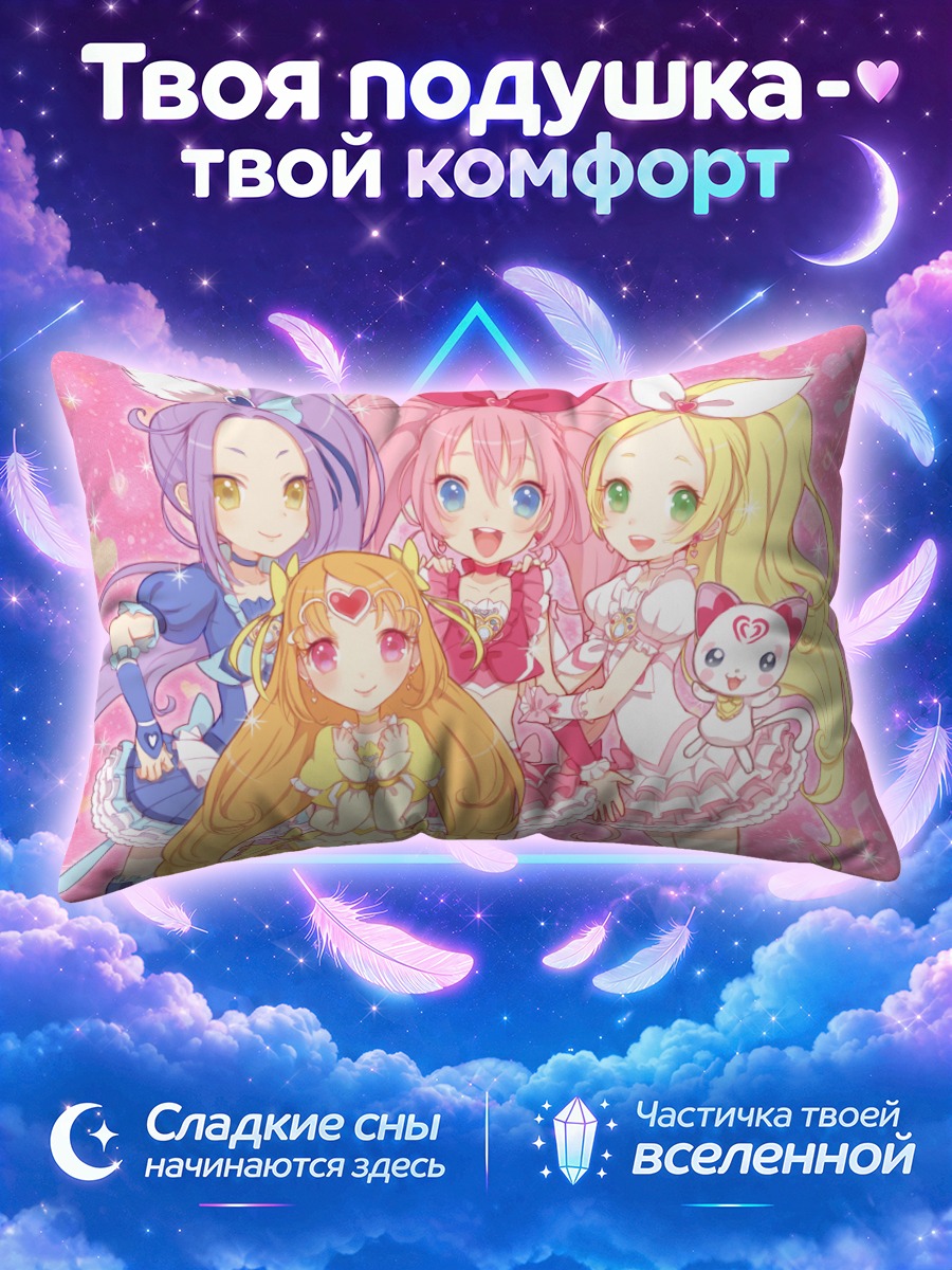 Подушка Сюит Прекюр в сердце