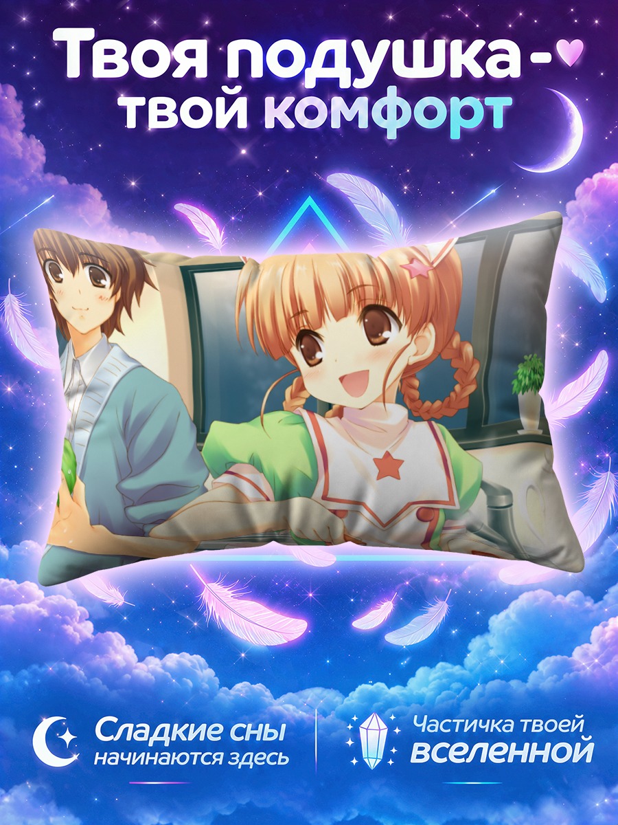 Подушка Хакасе Чино на кухне