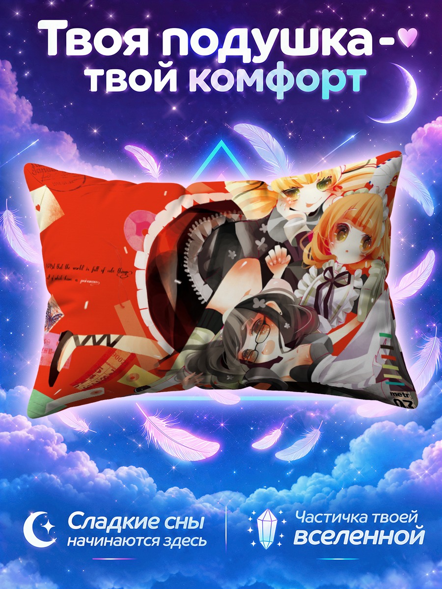 Подушка Горничные в красном