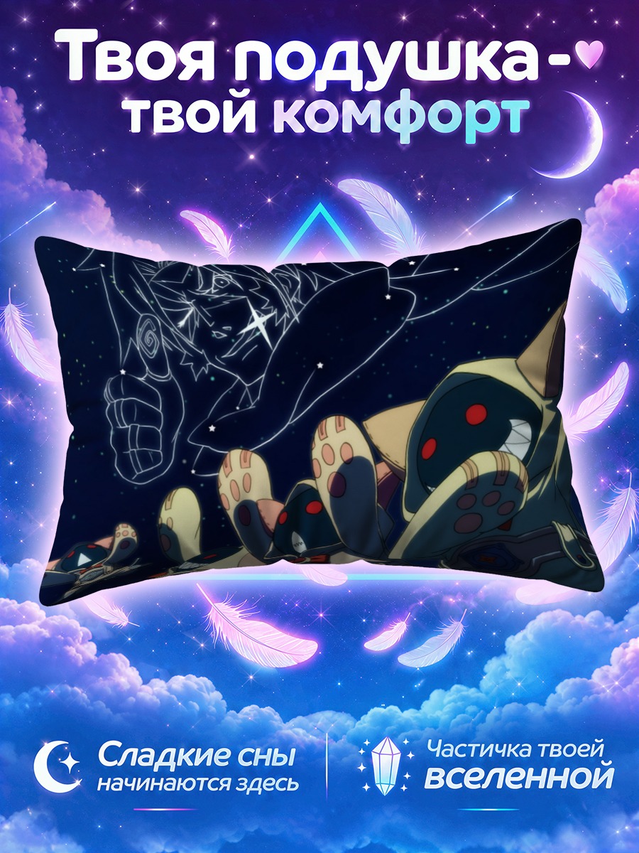 Подушка БлэйзБлю в космосе