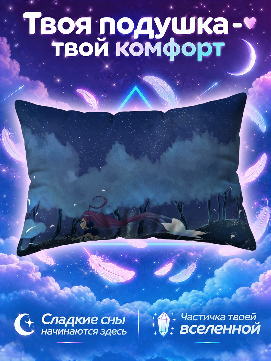 Подушка Мику в полночь