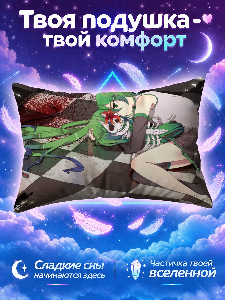 Подушка Мику Хацунэ среди кровавых брызг