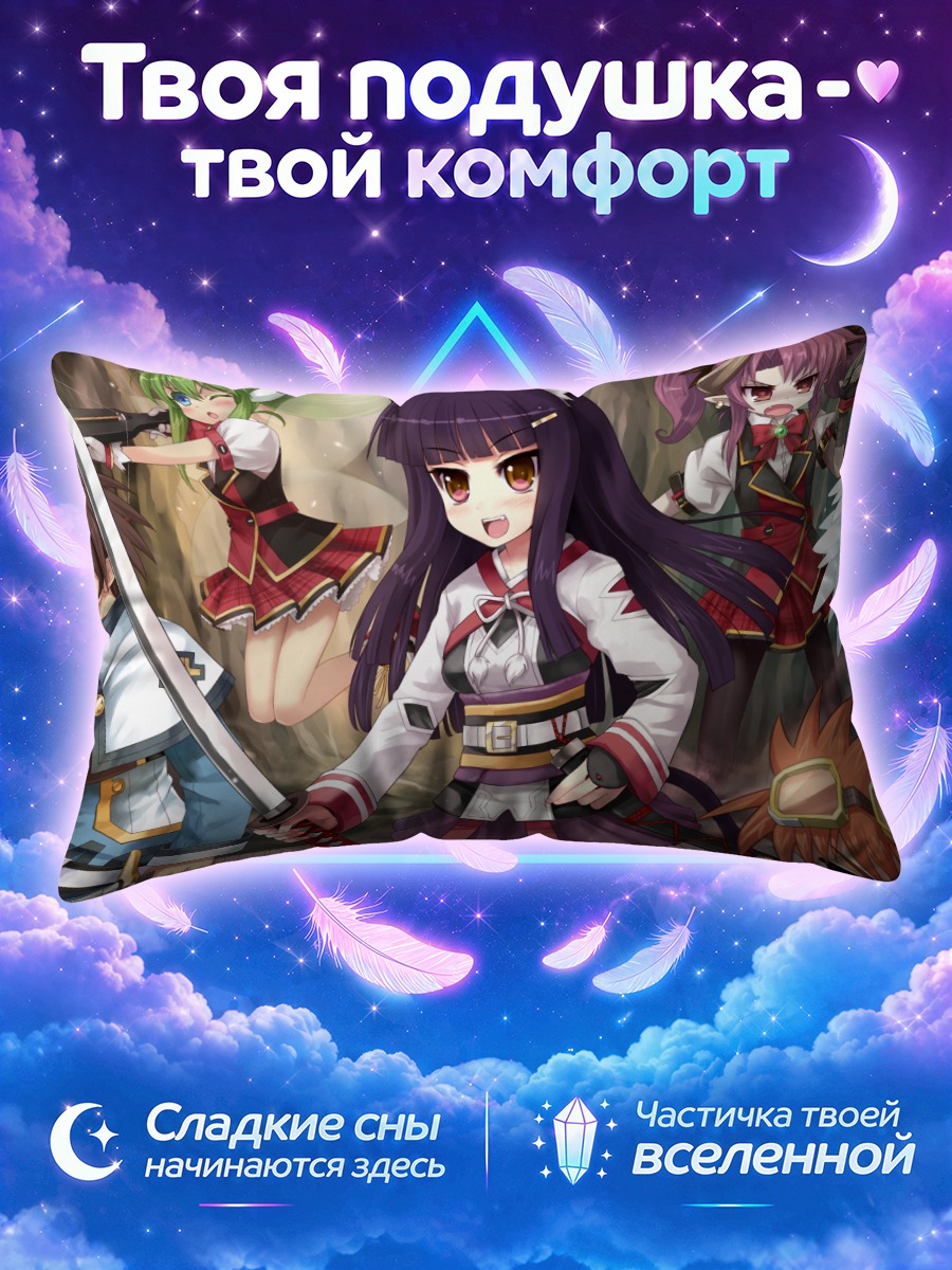 Подушка Герои Класса Героев