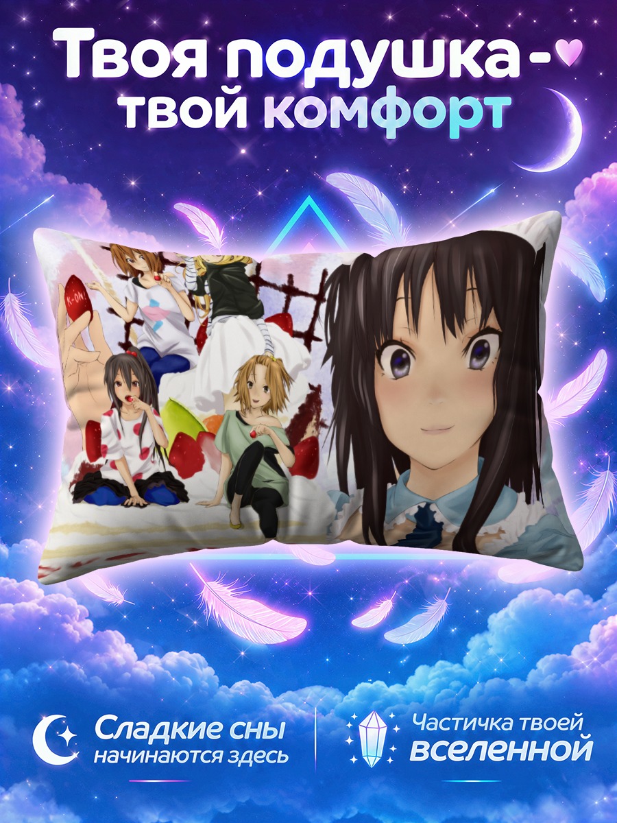 Подушка Кэйон! на торте