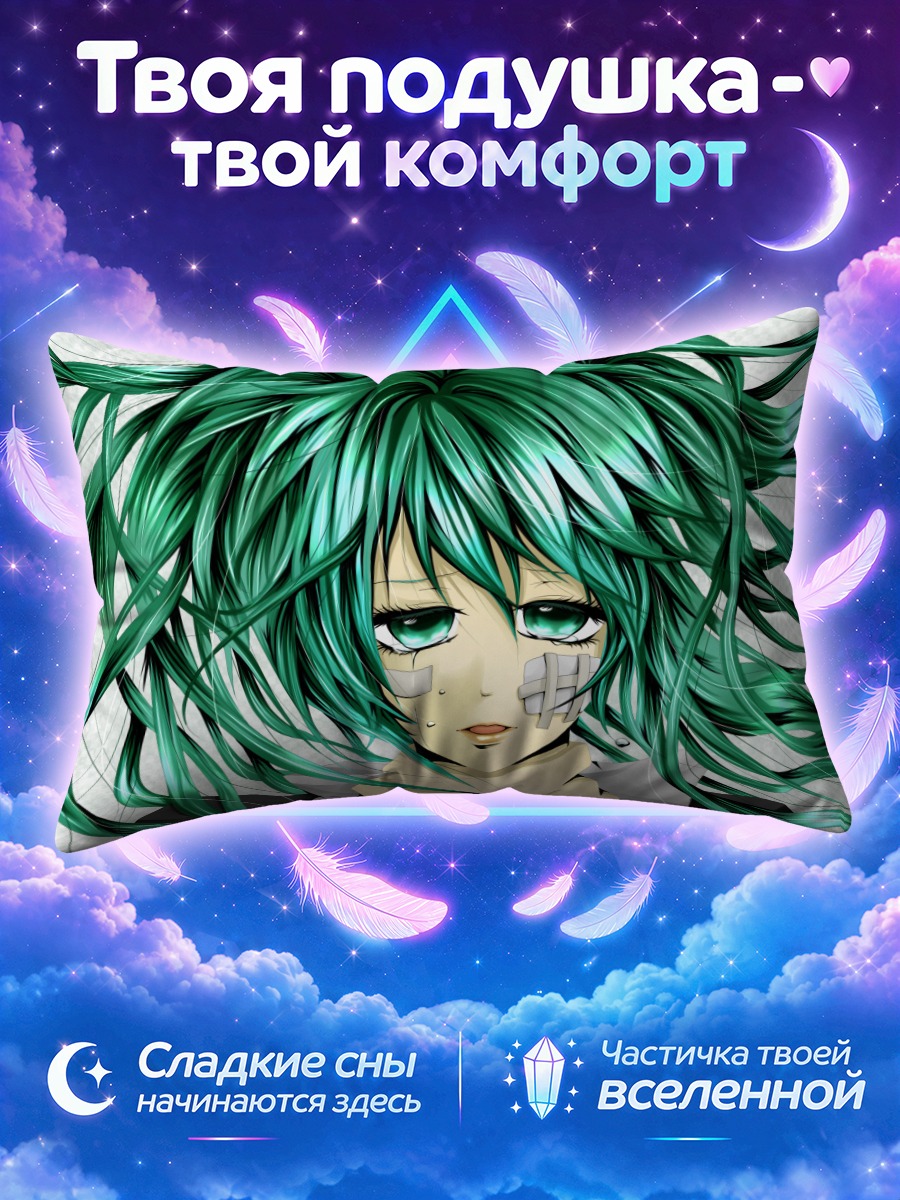 Подушка Мику Хацунэ с пластырями