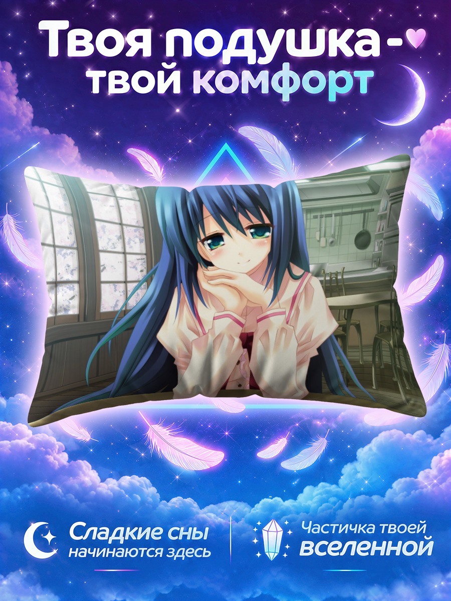 Подушка Сэцука Амафуки в кафе