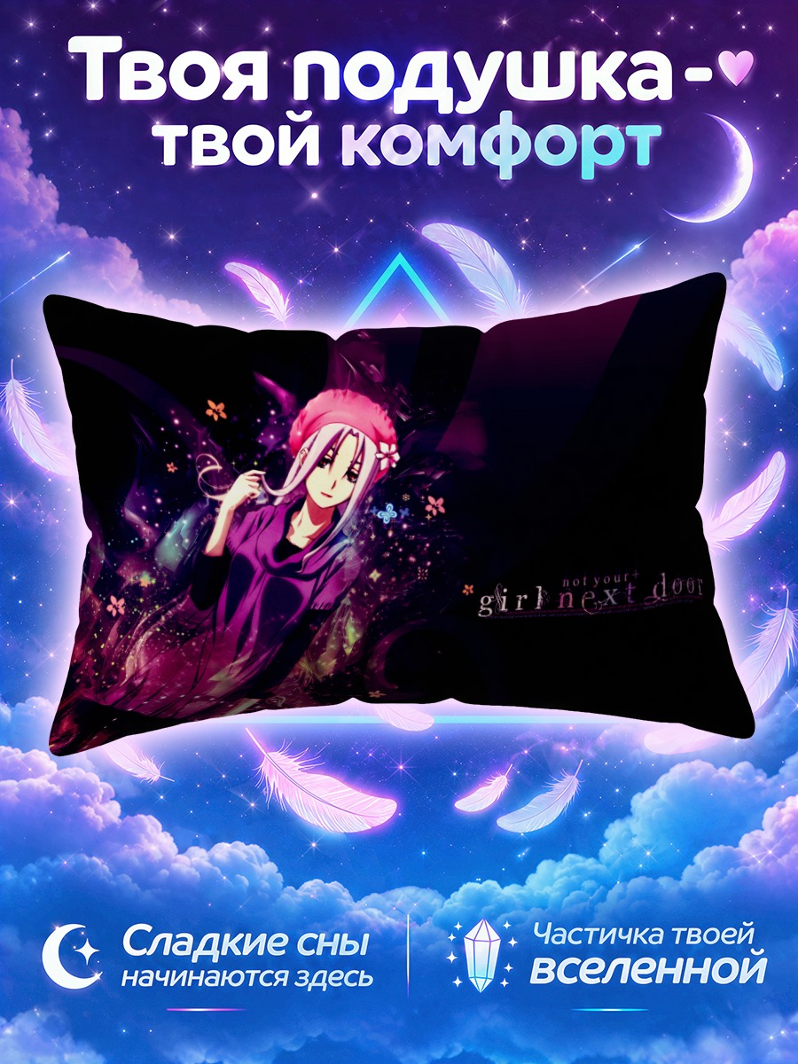 Подушка Мэй Исаяма в цветах