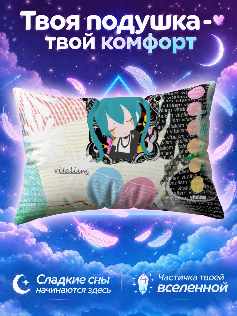 Подушка Мику Хацунэ в цилиндре и типографике