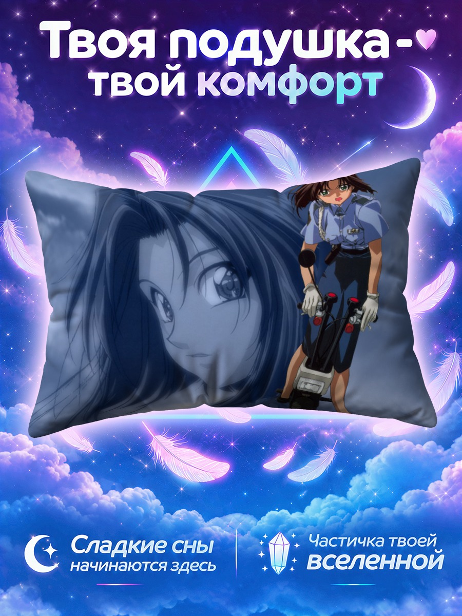 Подушка Нацуми Цудзимото на мотоцикле