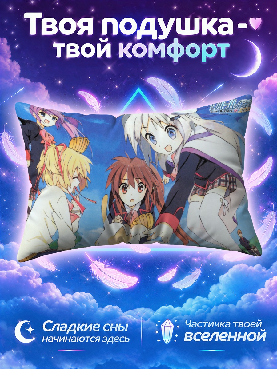 Подушка Комари Камикита играет с котом