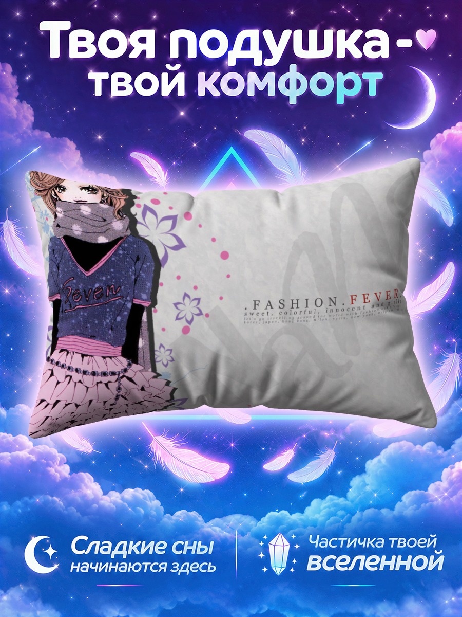 Подушка Хачи в розовом