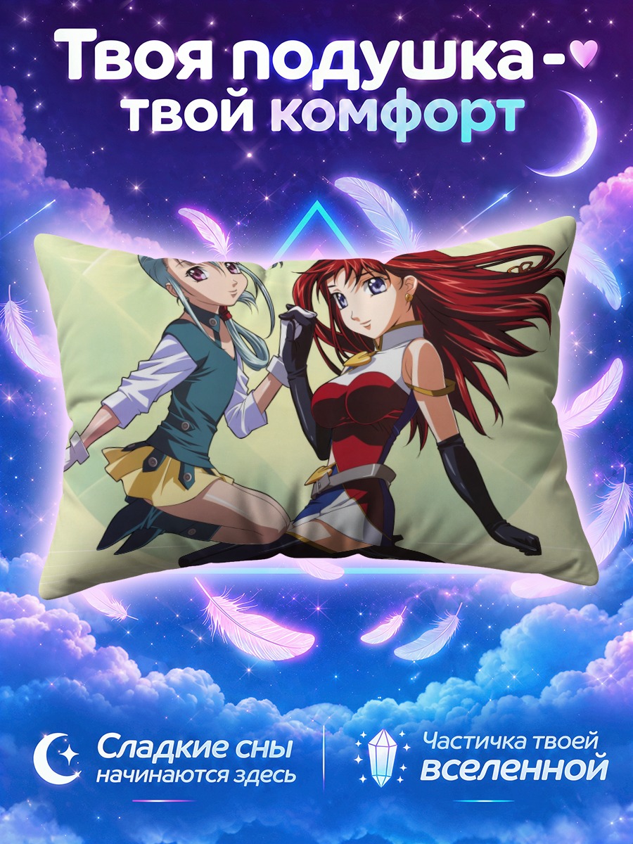 Подушка Две аниме-девушки