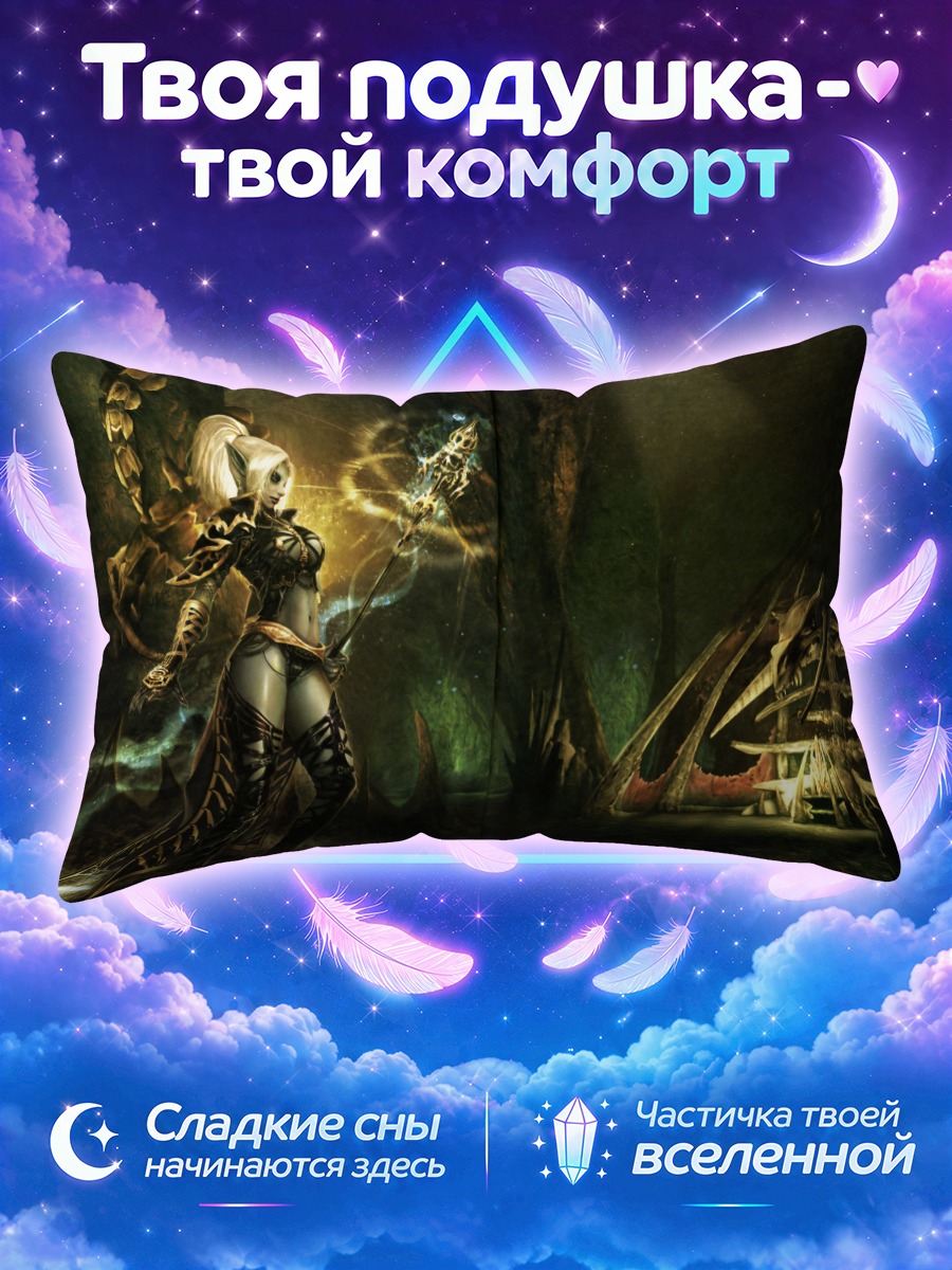 Подушка Воительница Линейдж