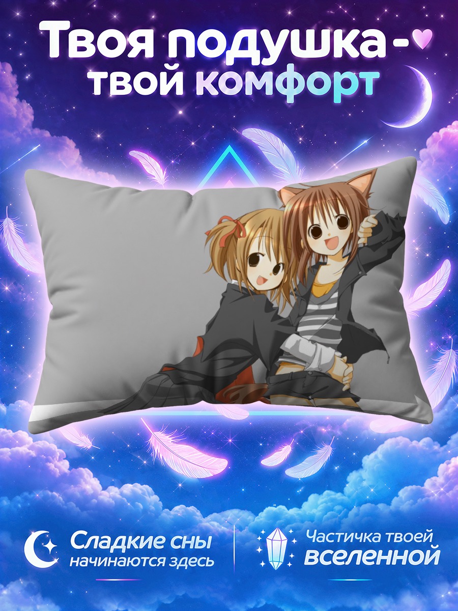 Подушка Девушки-кошки