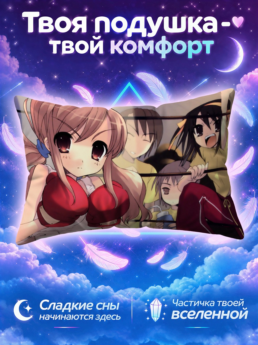 Подушка Микуру Асахина в боксе