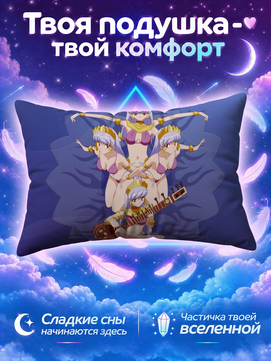 Подушка Эллора с гитарой