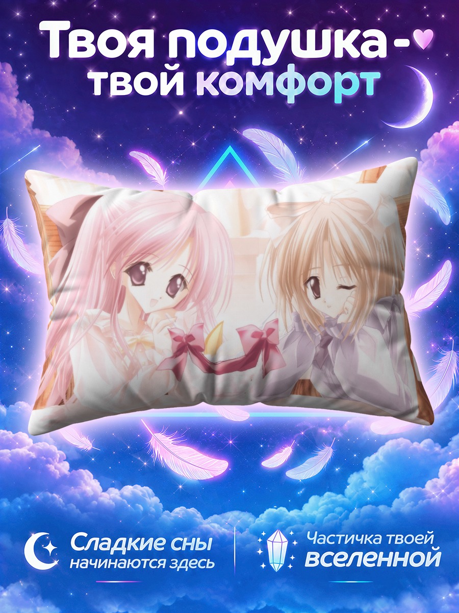 Подушка Милые девочки за столом