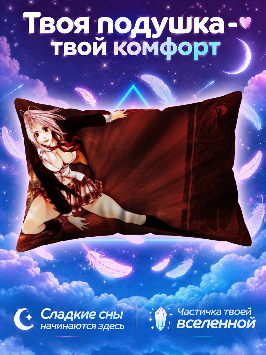 Подушка Мая Нацумэ с мечом