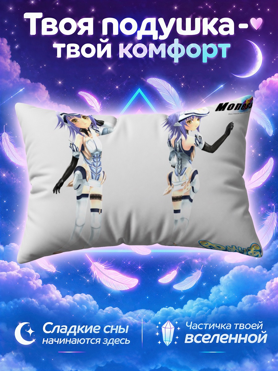 Подушка Моне в костюме
