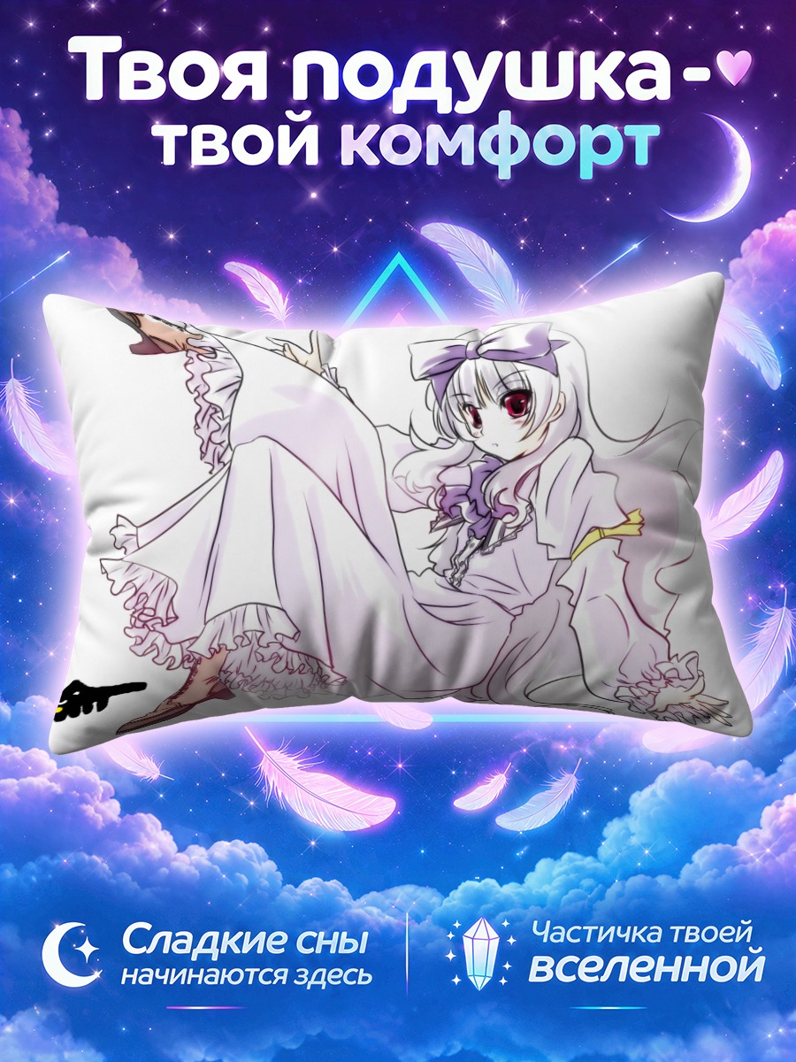 Подушка Дос Кэт в платье