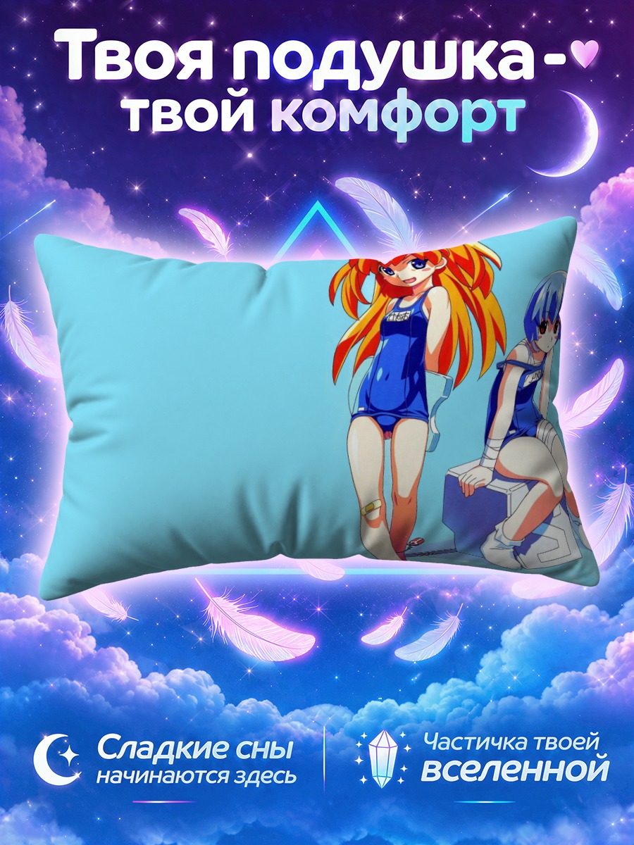 Подушка Рей и Аска в синих купальниках