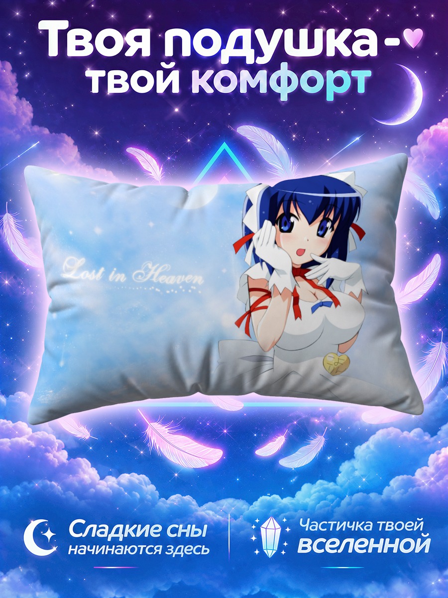 Подушка Койори Кокубундзи в облаках