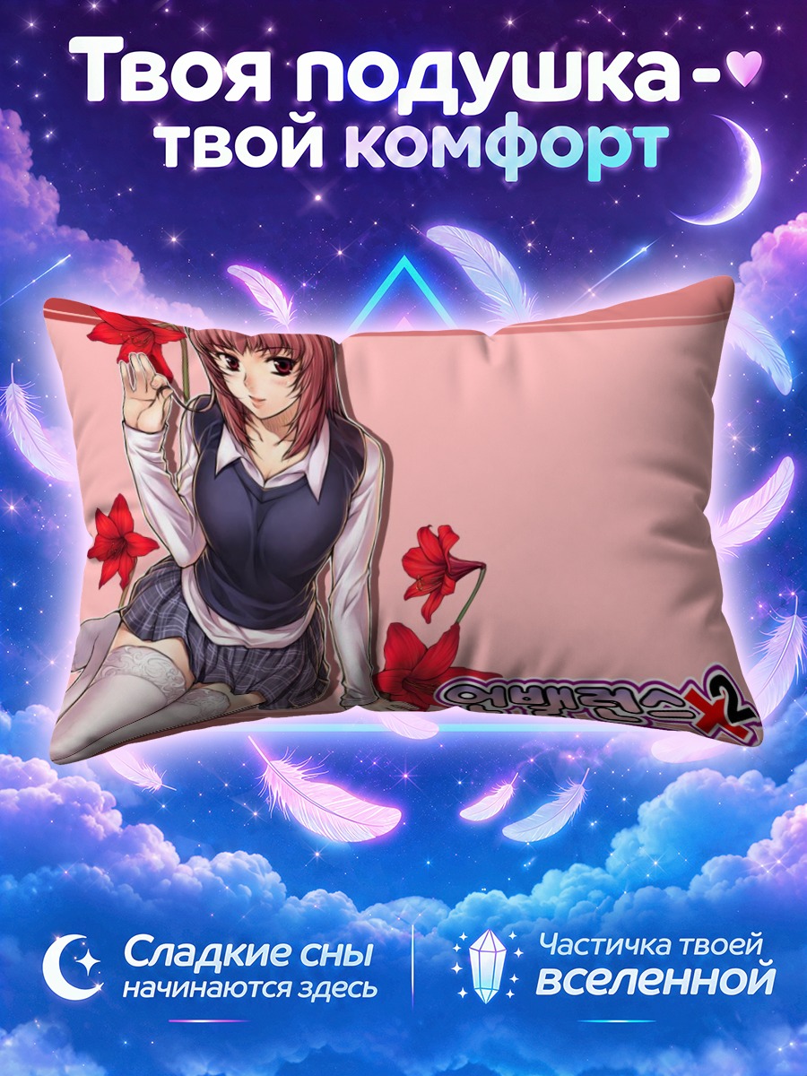 Подушка Пак Джэ Гён с цветами