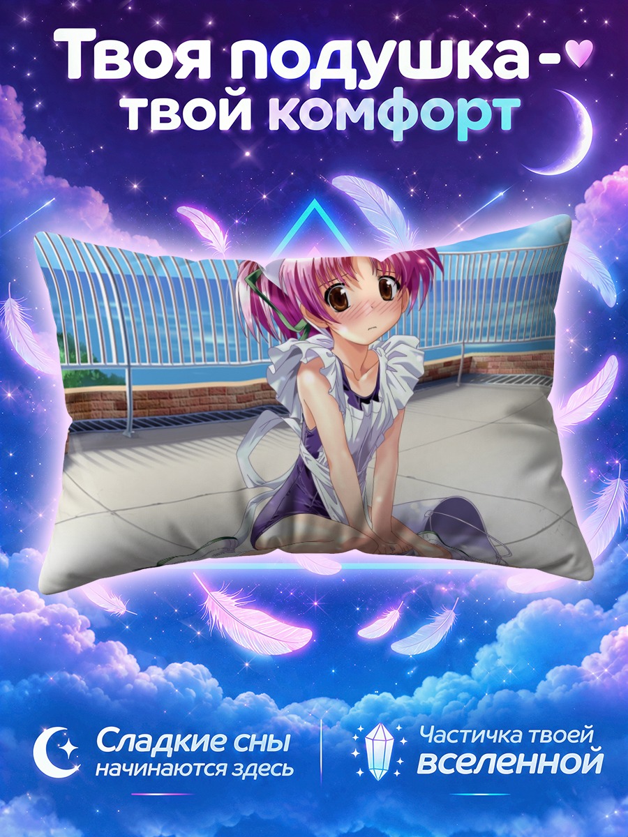 Подушка Юна Мияма на террасе