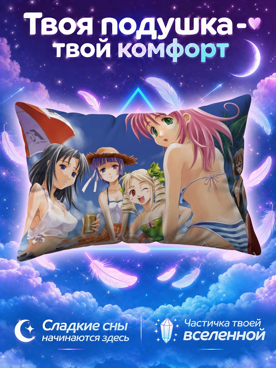 Подушка Фелиция Юри Бенети