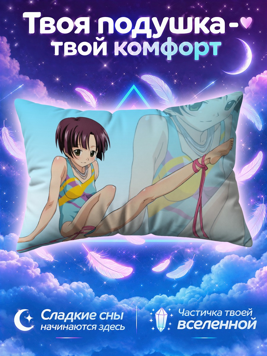 Подушка Мадока Кугимия в купальнике