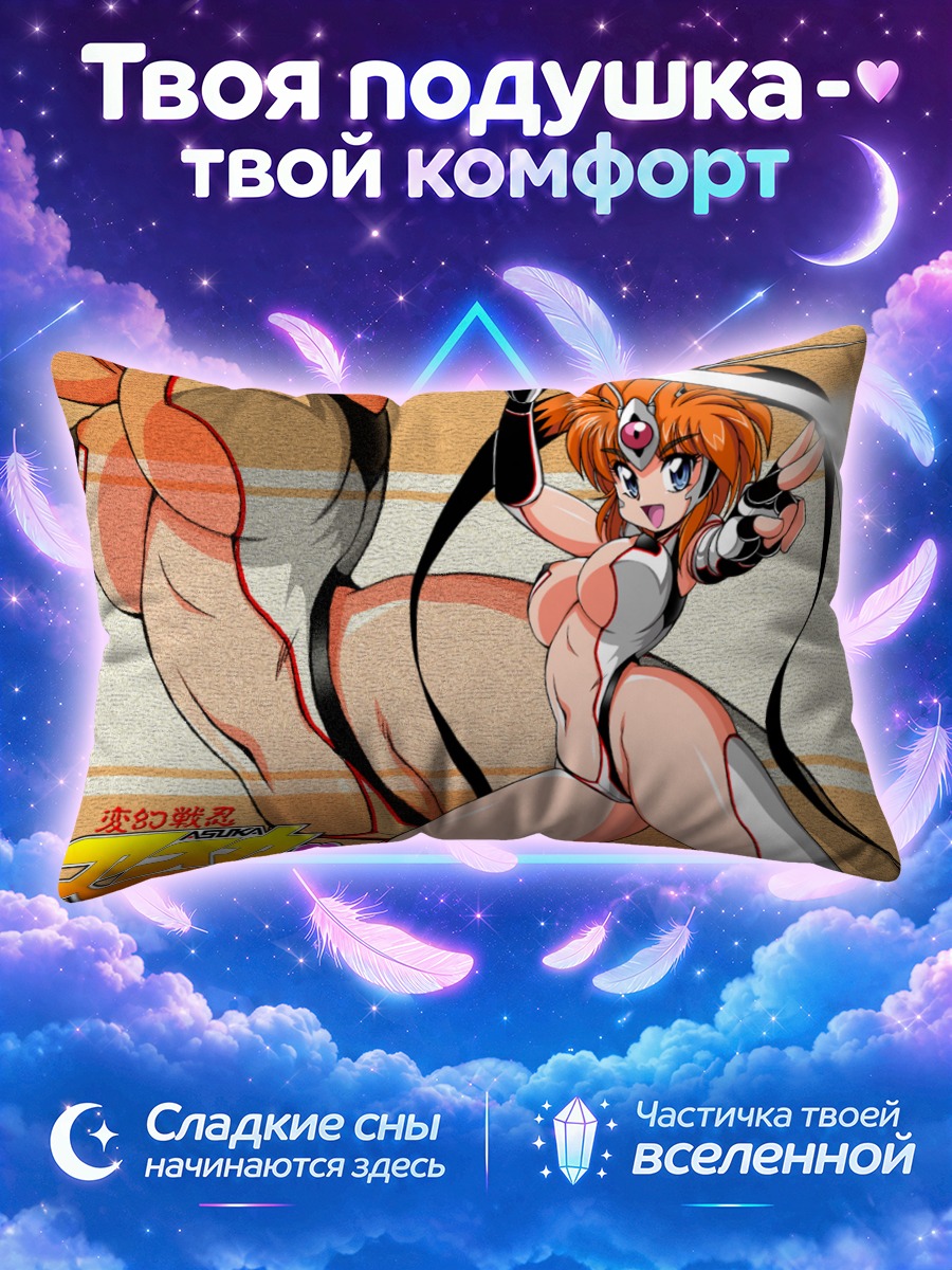 Подушка Асука в белом купальнике с мечом