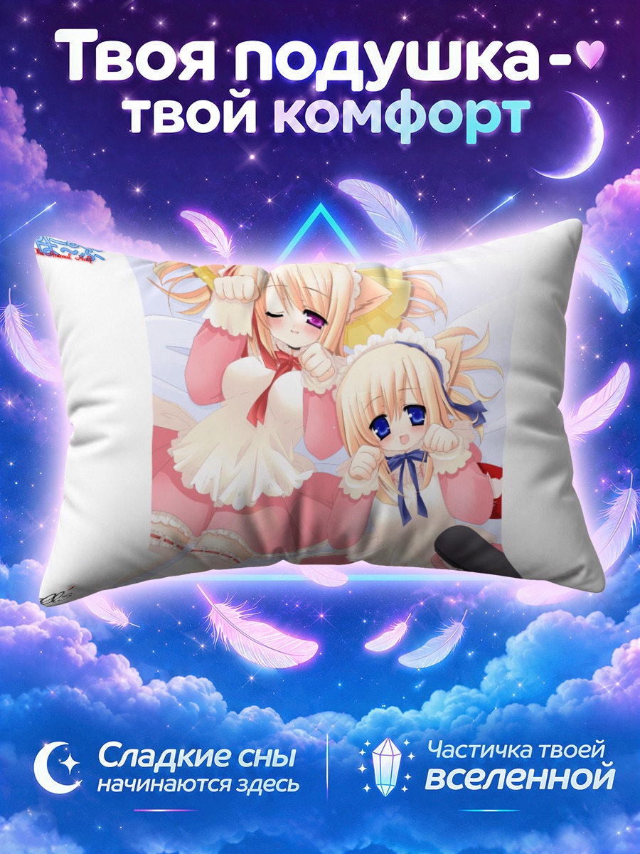 Подушка Горничные-кошки с кулачками наготове