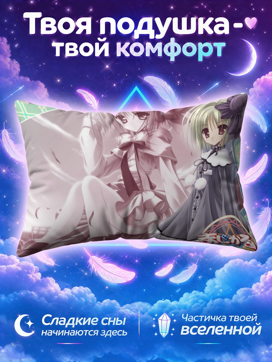 Подушка Девушка в плаще на мятном фоне