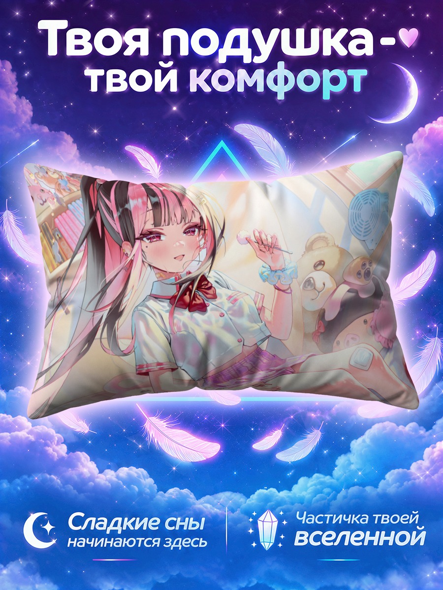 Подушка Девушка с книгой и веером на кровати