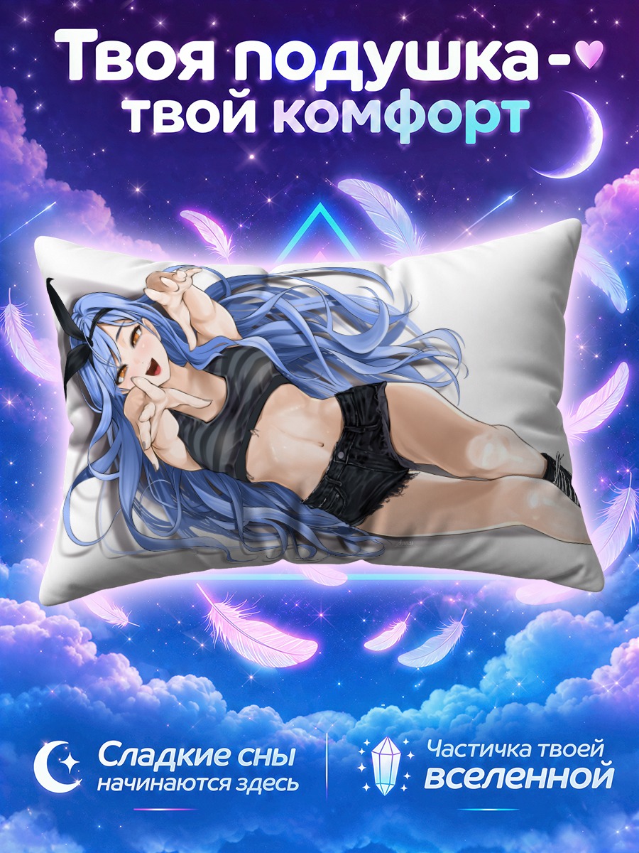 Подушка Бе Минха в черном