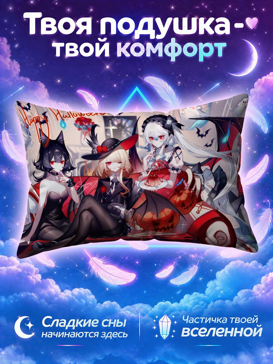 Подушка Хэллоуинские кошечки